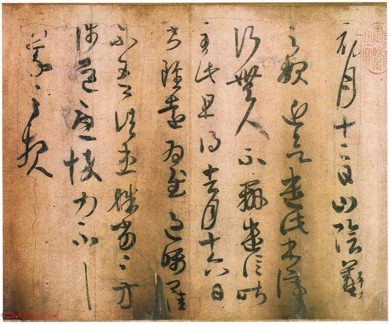 王羲之行草书法赏析《初月帖》两种