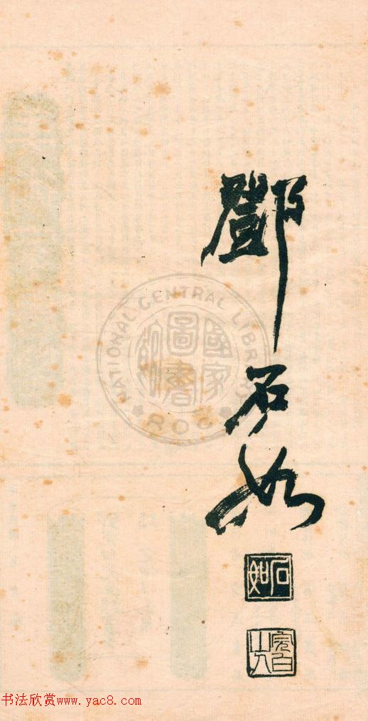 ��ʯ����������������顷