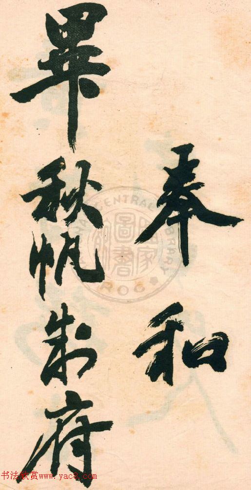 ��ʯ����������������顷