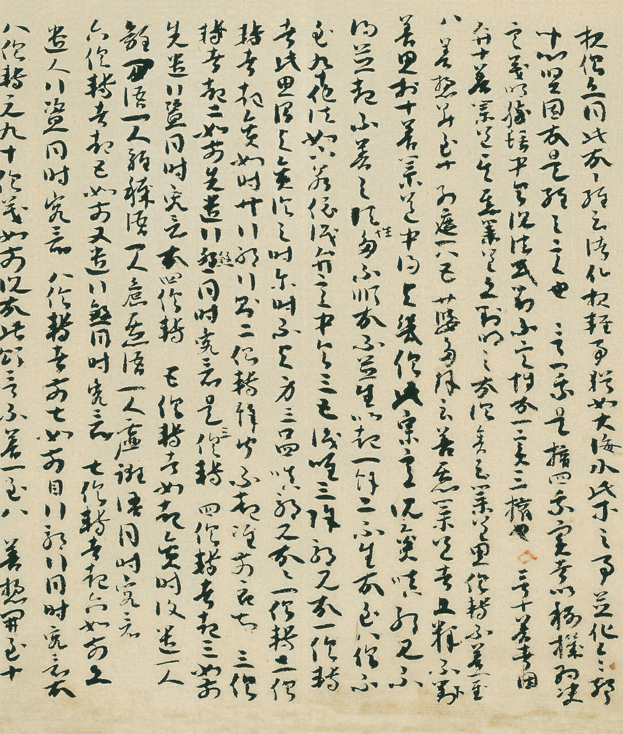 唐代草书恪法师第一抄卷