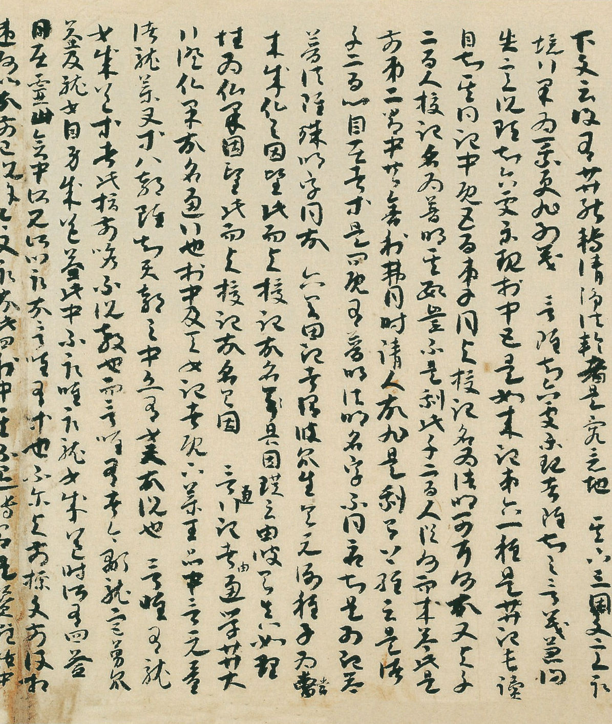 唐代草书恪法师第一抄卷