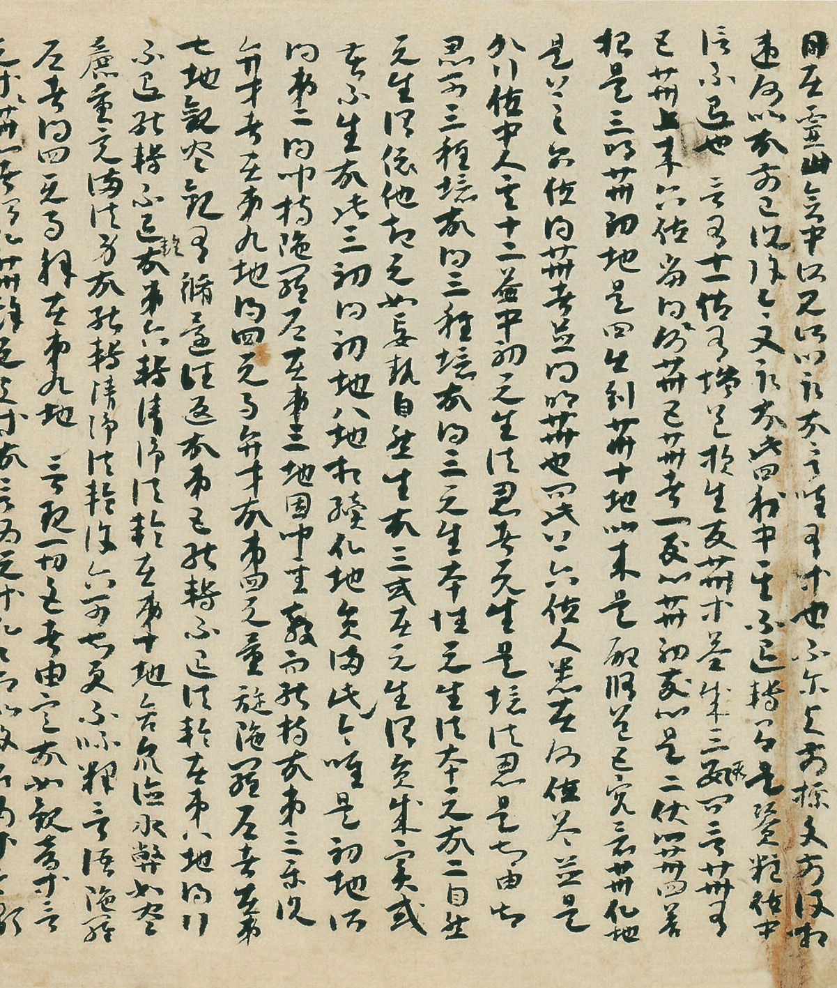 唐代草书恪法师第一抄卷