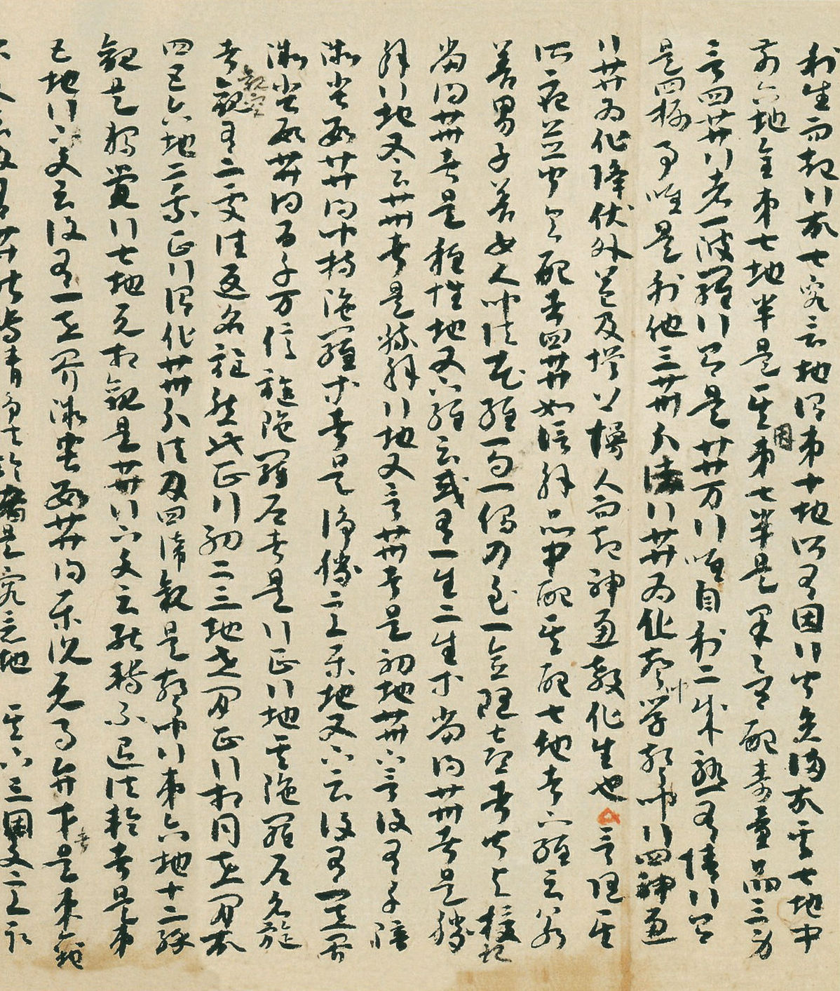 唐代草书恪法师第一抄卷