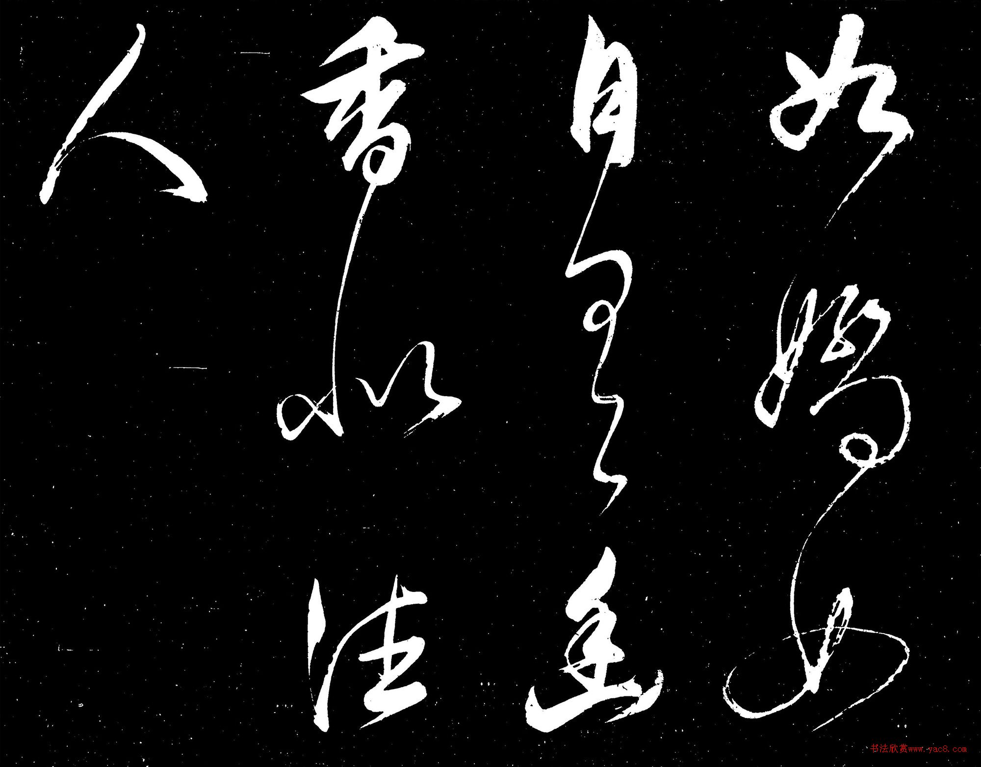 董其昌草书兰花诗四首