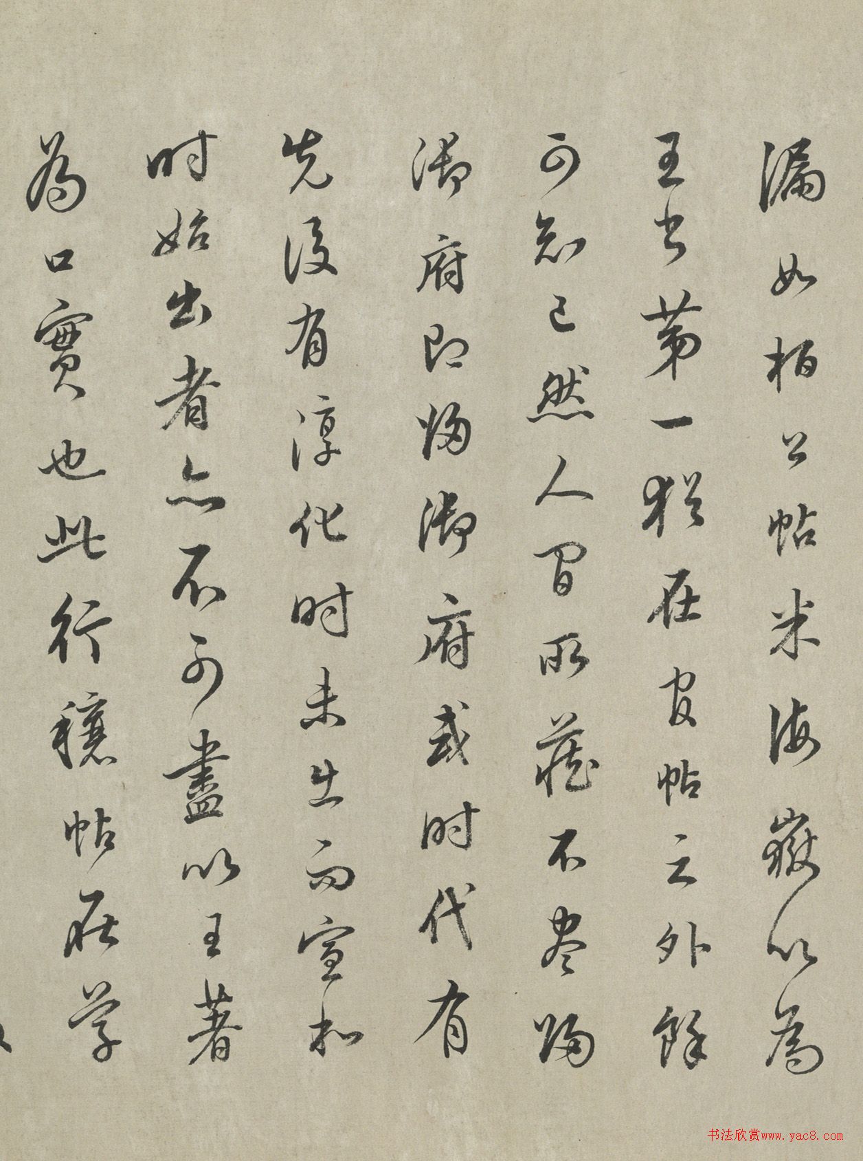 王羲之草书行穰帖_台北故宫藏本