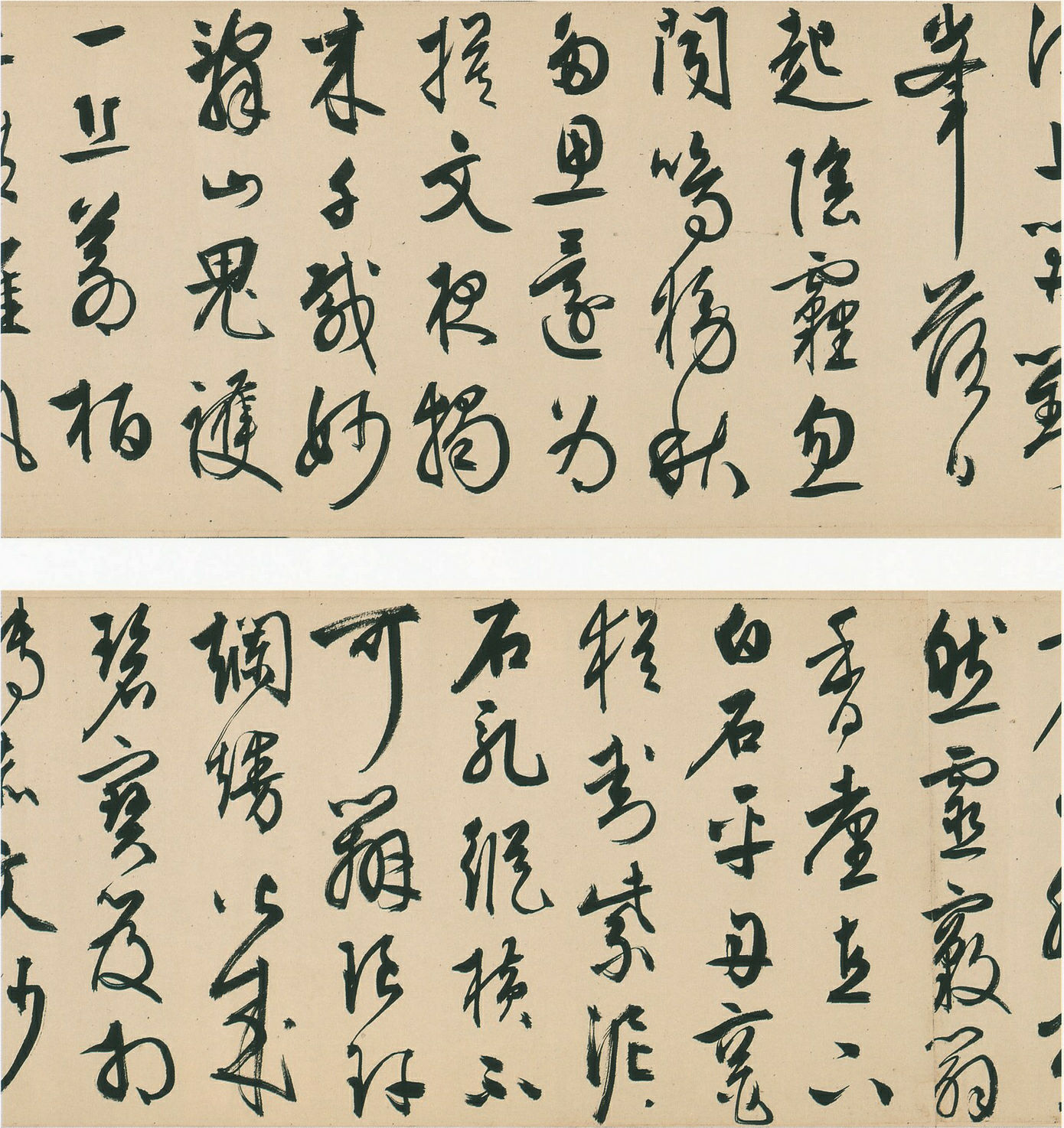 明代周天球行书自书诗卷