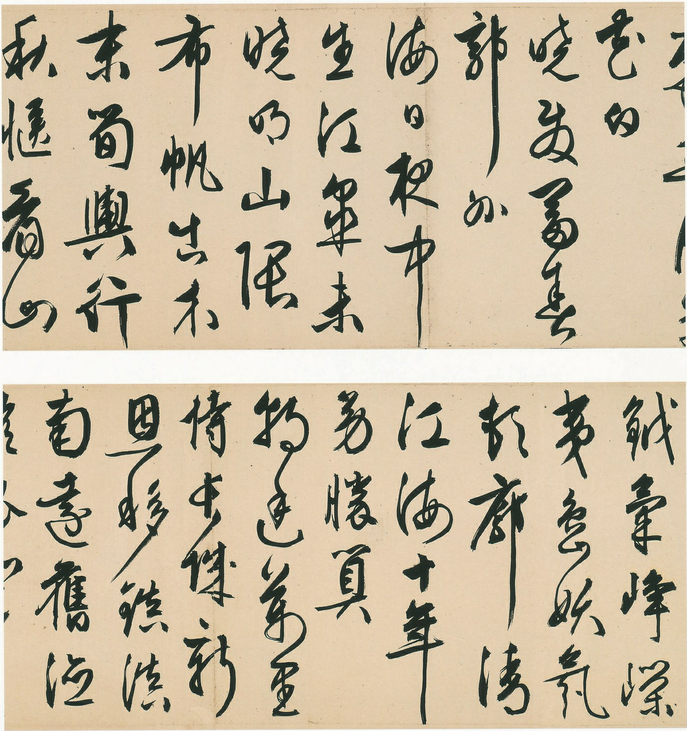 明代周天球行书自书诗卷
