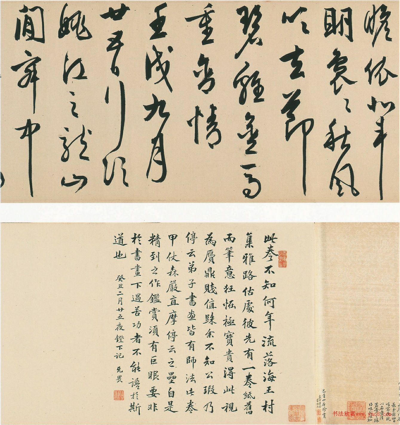 明代周天球行书自书诗卷