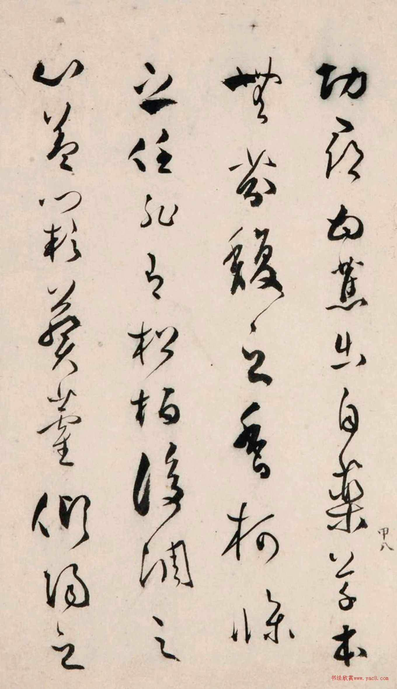 明代文彭草书傲园杂兴册