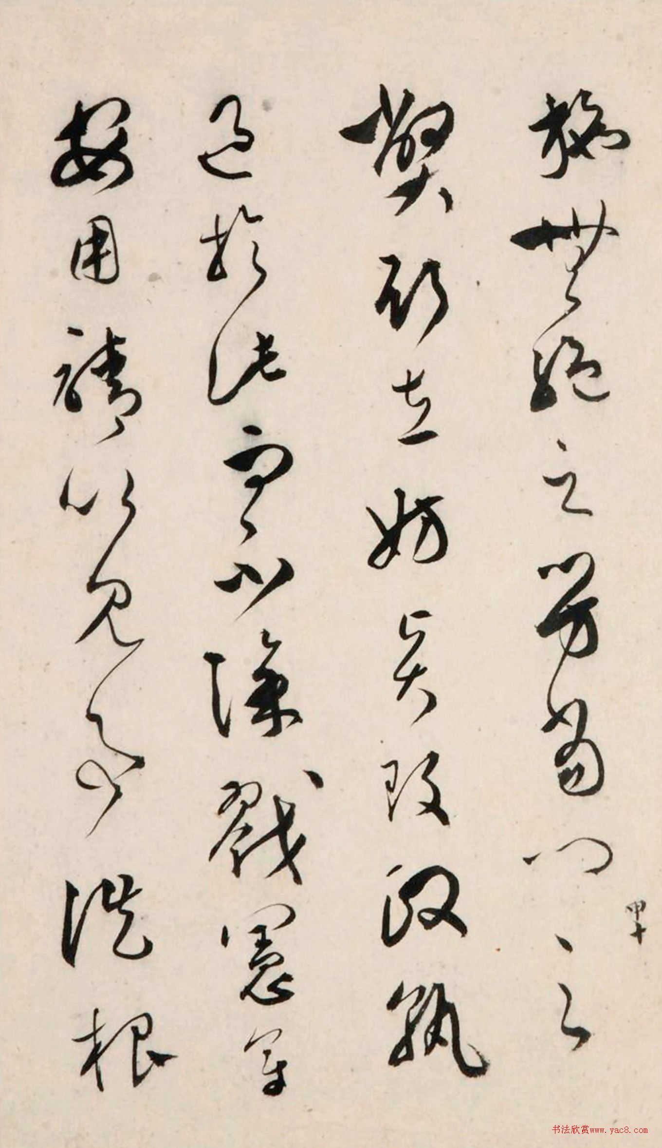 明代文彭草书傲园杂兴册