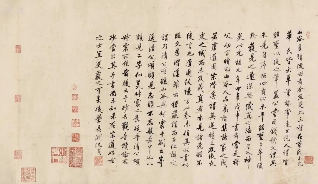 黄庭坚草书释典卷3亿人民币成交! 黄庭坚草书释典卷3亿人民币成交!