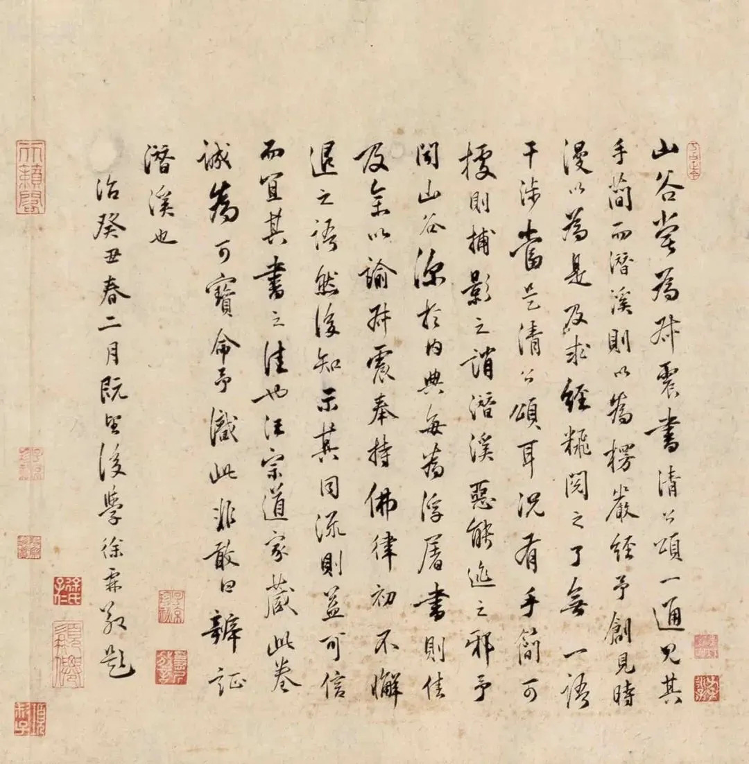黄庭坚草书释典卷3亿人民币成交! 黄庭坚草书释典卷3亿人民币成交!