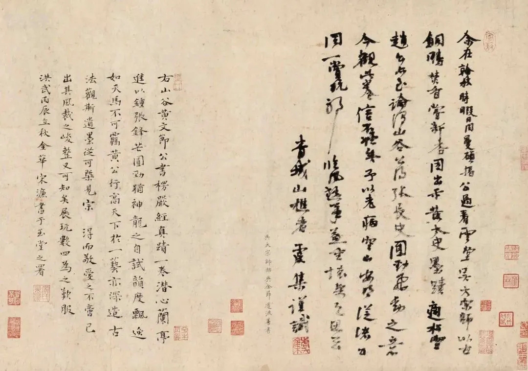 黄庭坚草书释典卷3亿人民币成交! 黄庭坚草书释典卷3亿人民币成交!