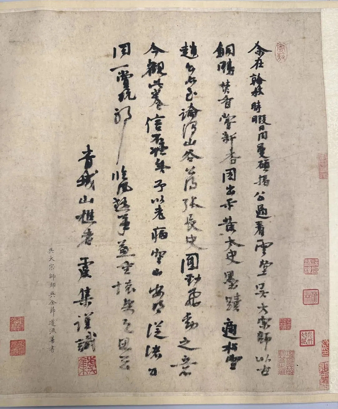 黄庭坚草书释典卷3亿人民币成交! 黄庭坚草书释典卷3亿人民币成交!