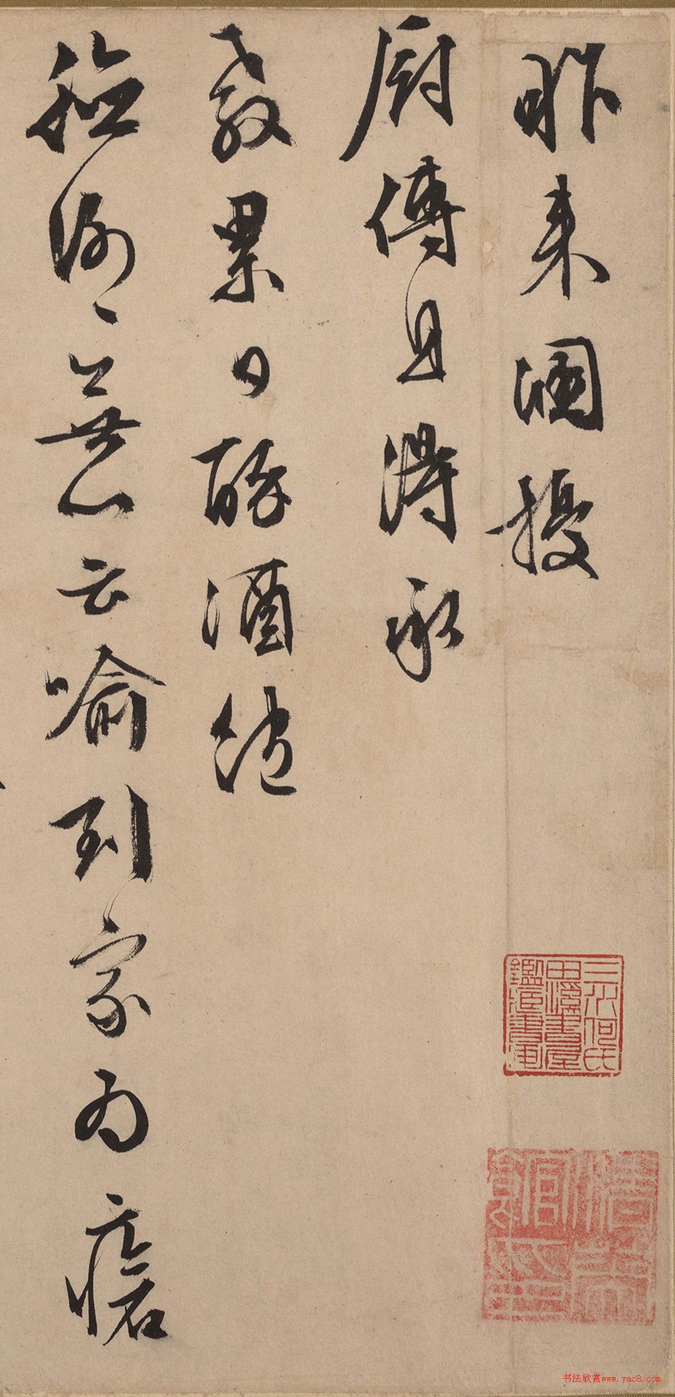 в顶²