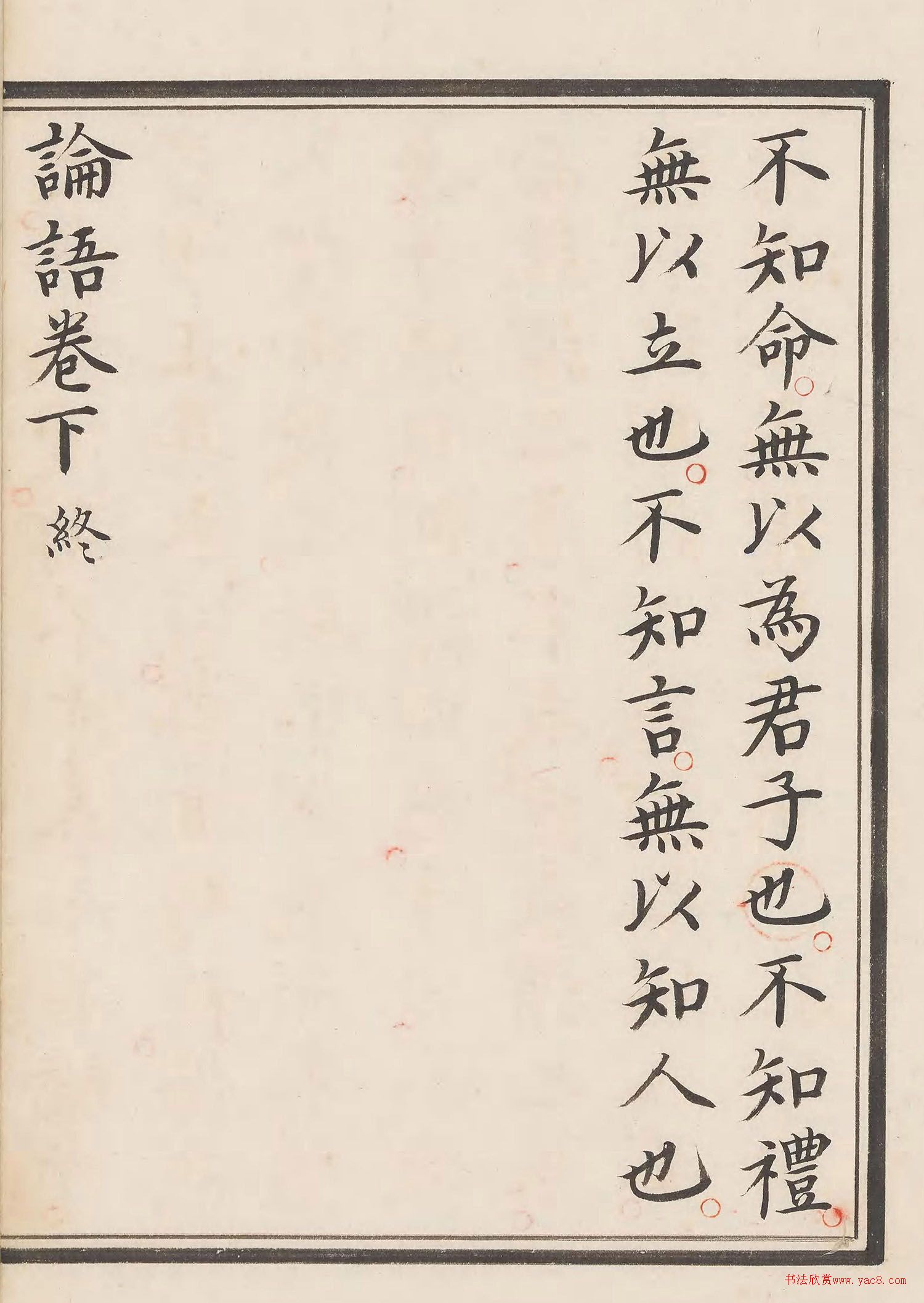 ٿ顶