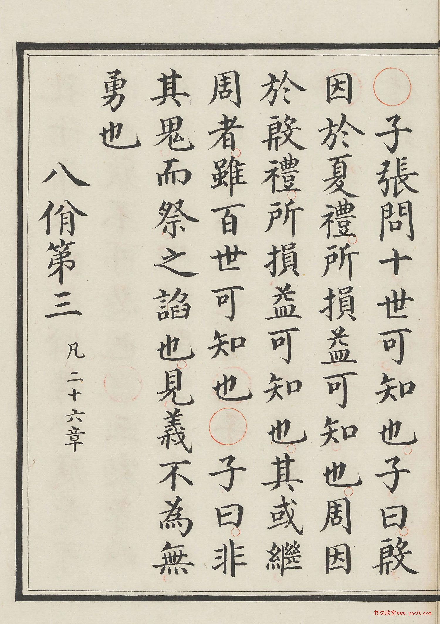 ٿ顶