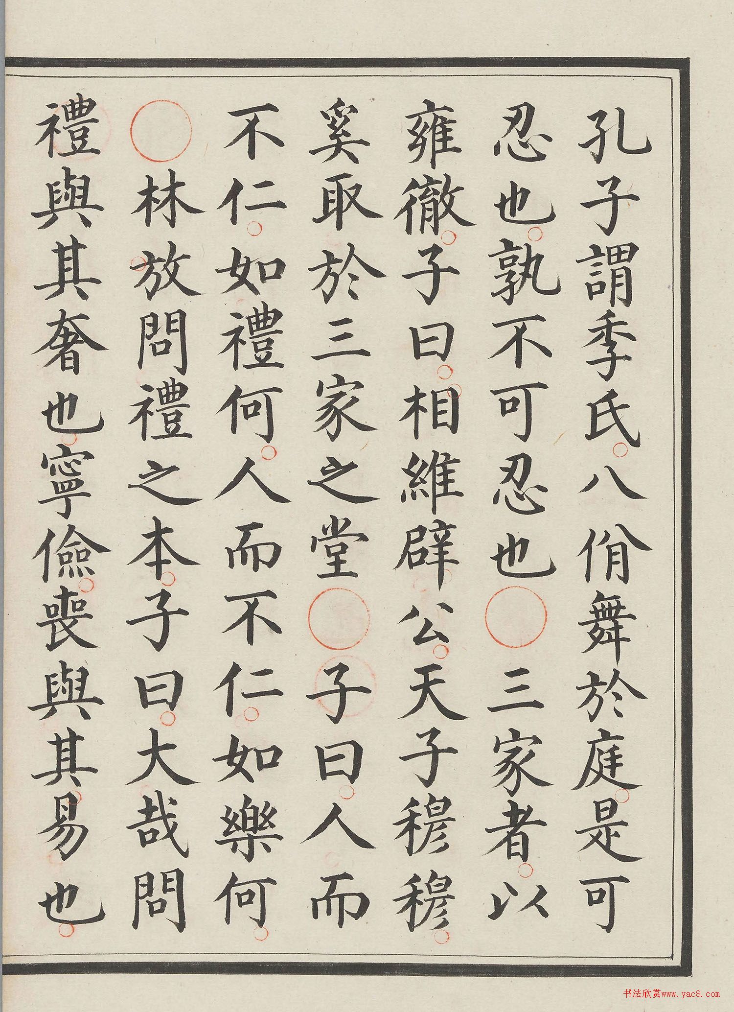 ٿ顶