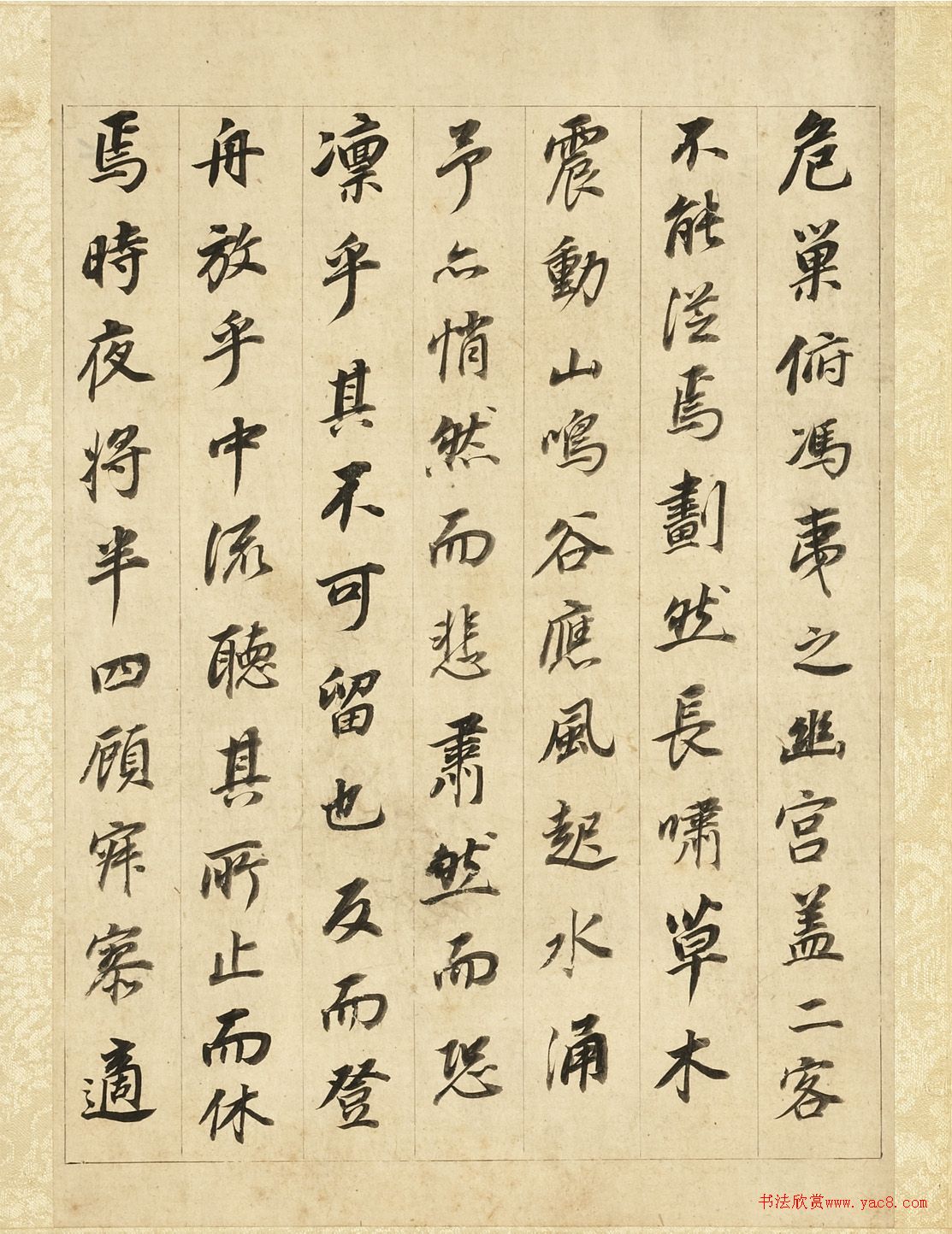 顶ǰڸ