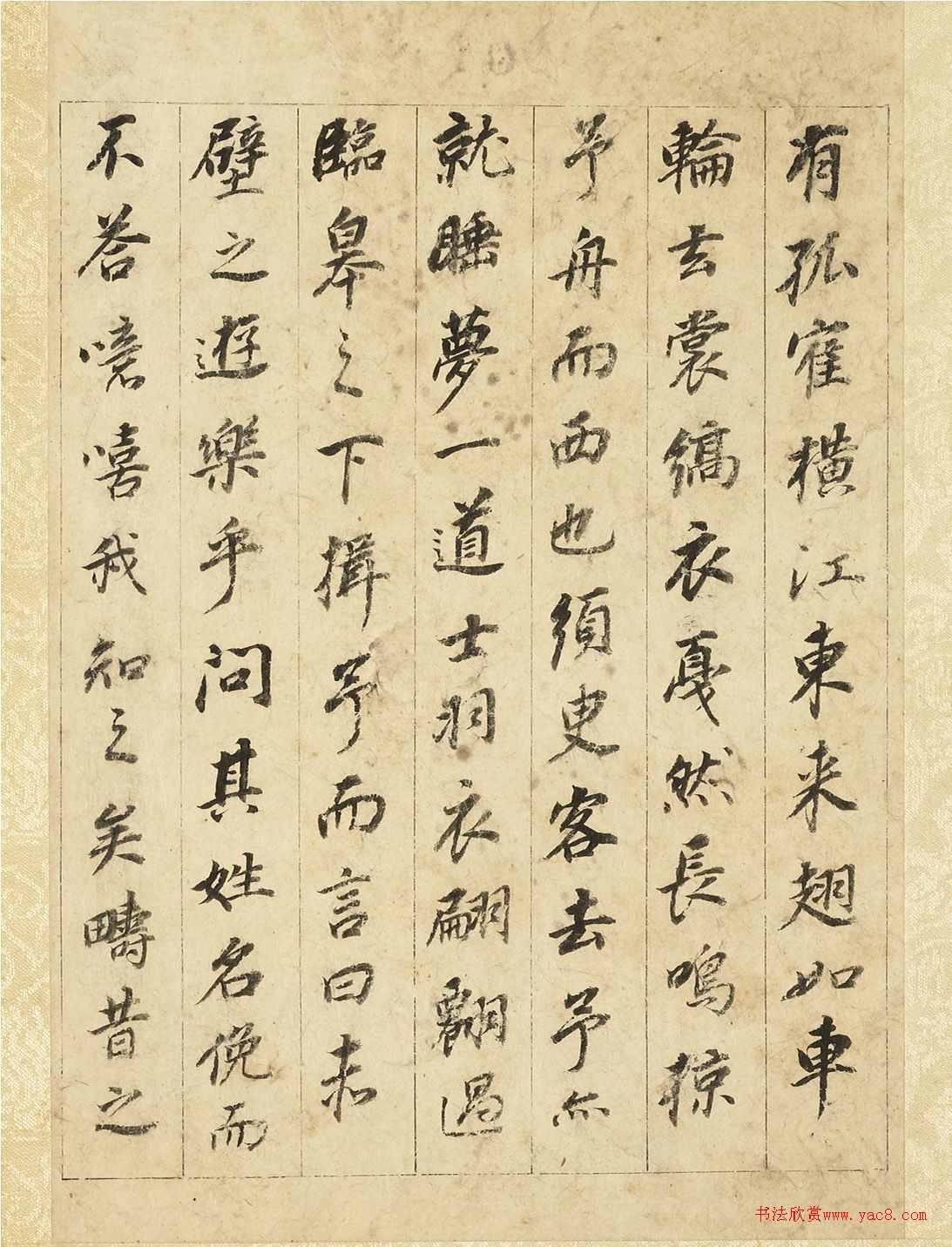 顶ǰڸ
