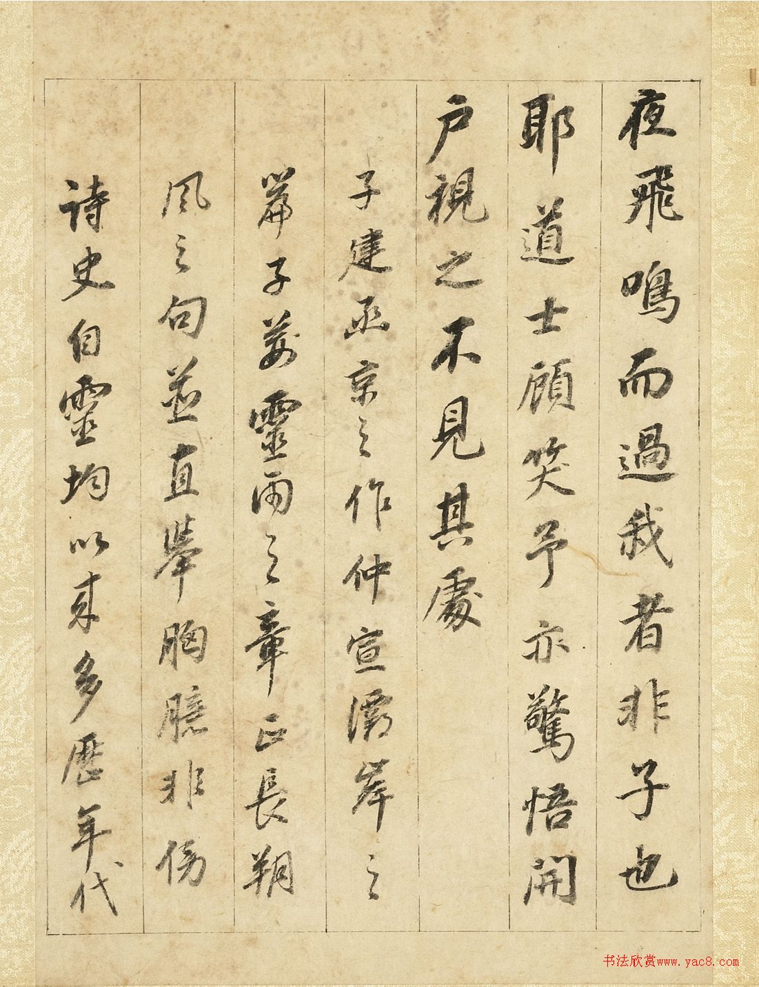 顶ǰڸ