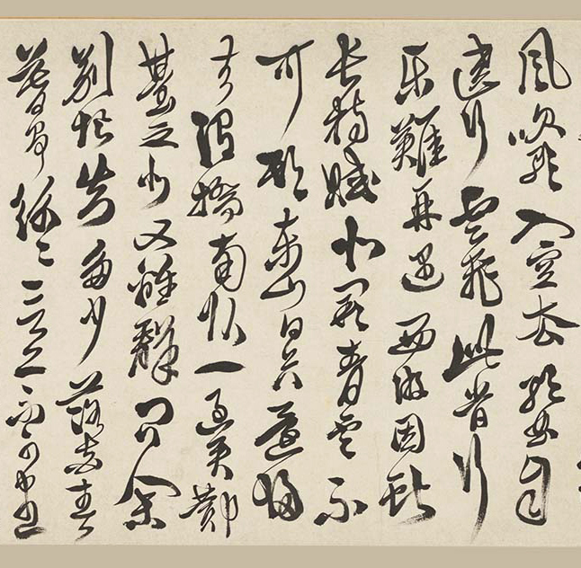 徐渭行草书《李白诗苏轼词》卷