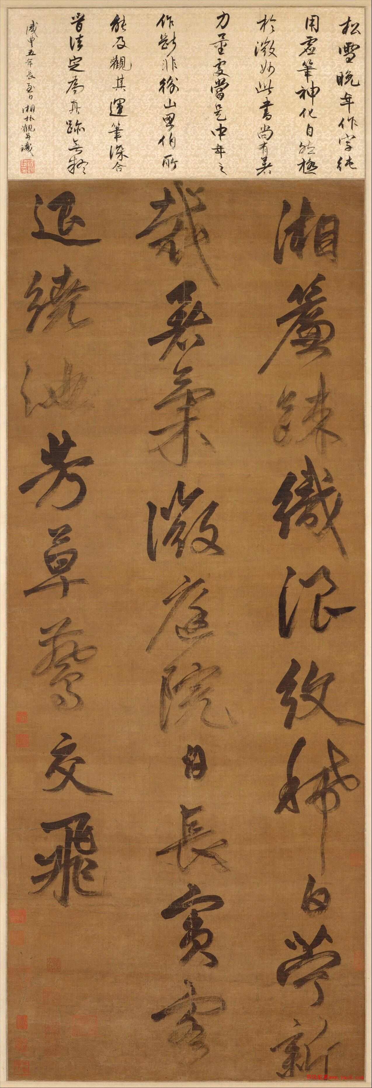 定番 蕉門三十六俳仙画幅 凉月寫・法眼有隣叟行年七十七歳筆