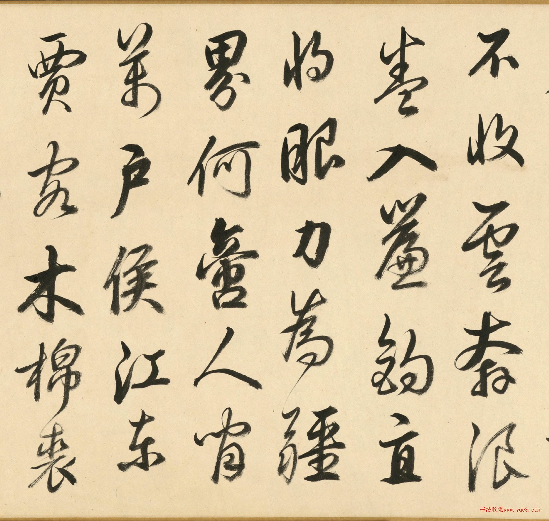 清代著名文臣刘统勋行书《苏轼四绝句诗》卷