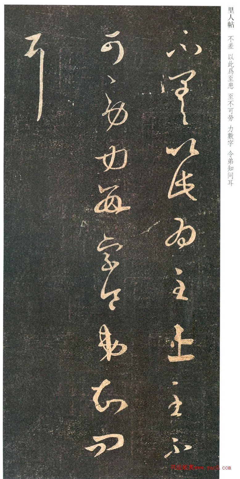 ֮顶