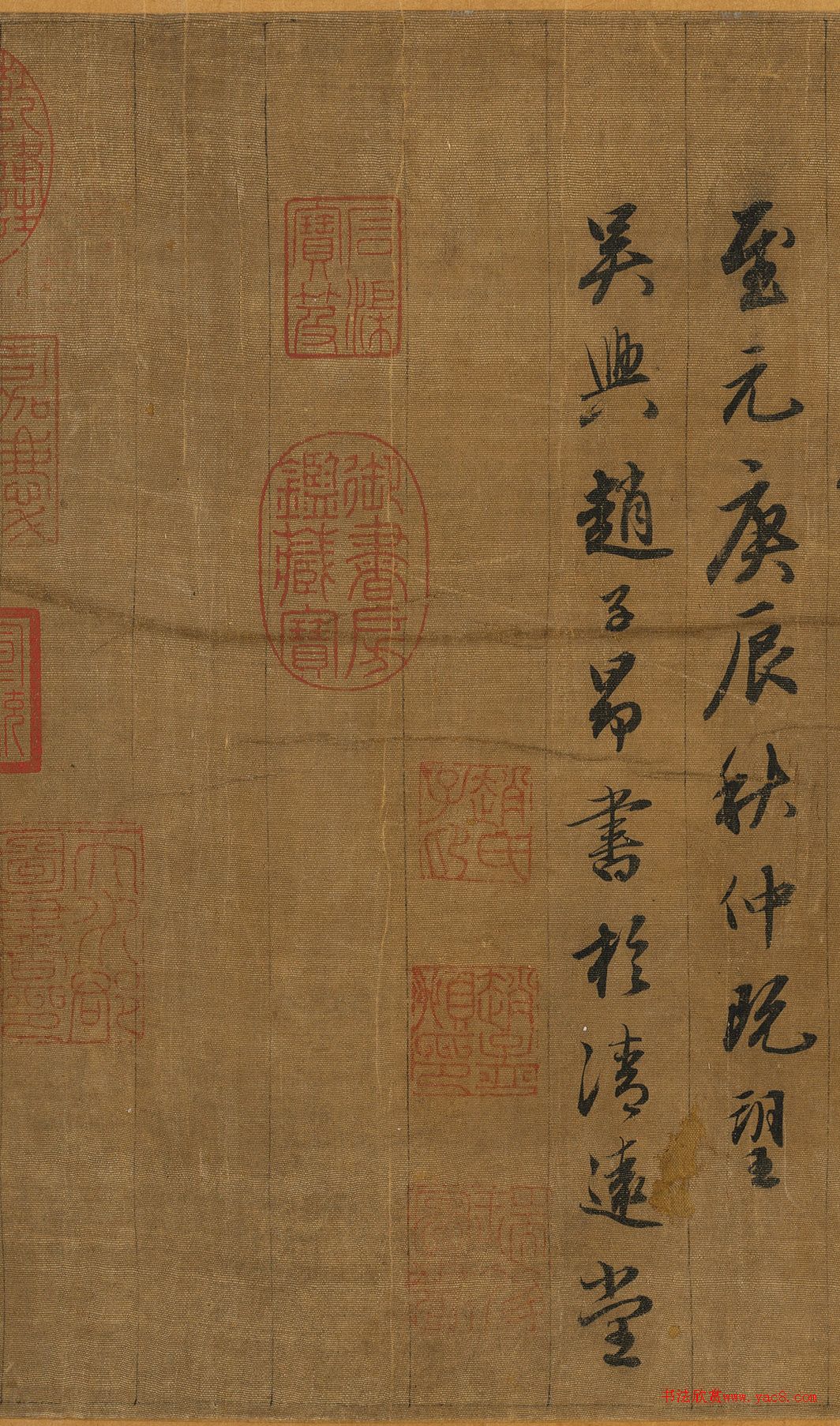 赵孟頫行书《自书诗帖》卷