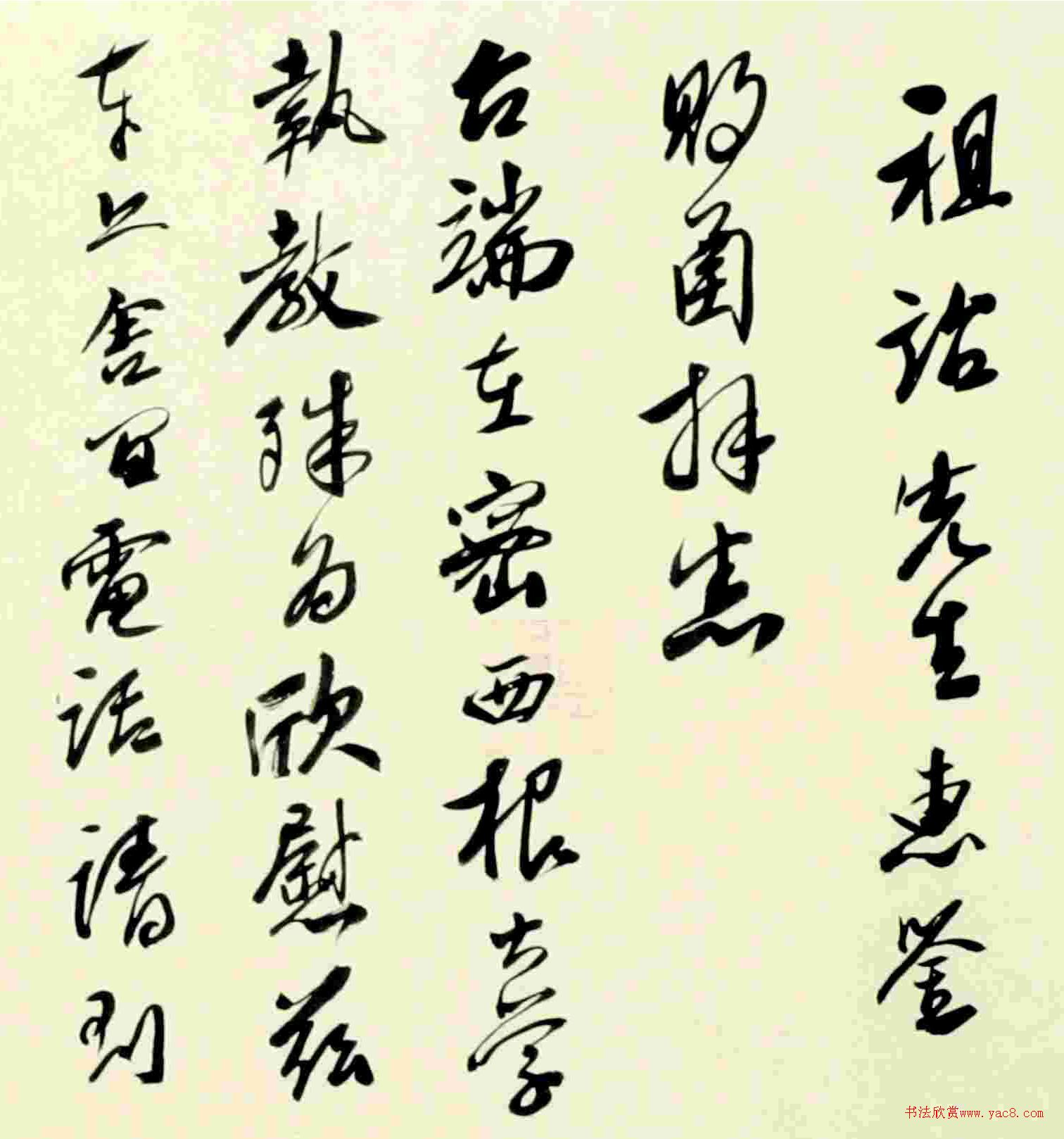Ǩ