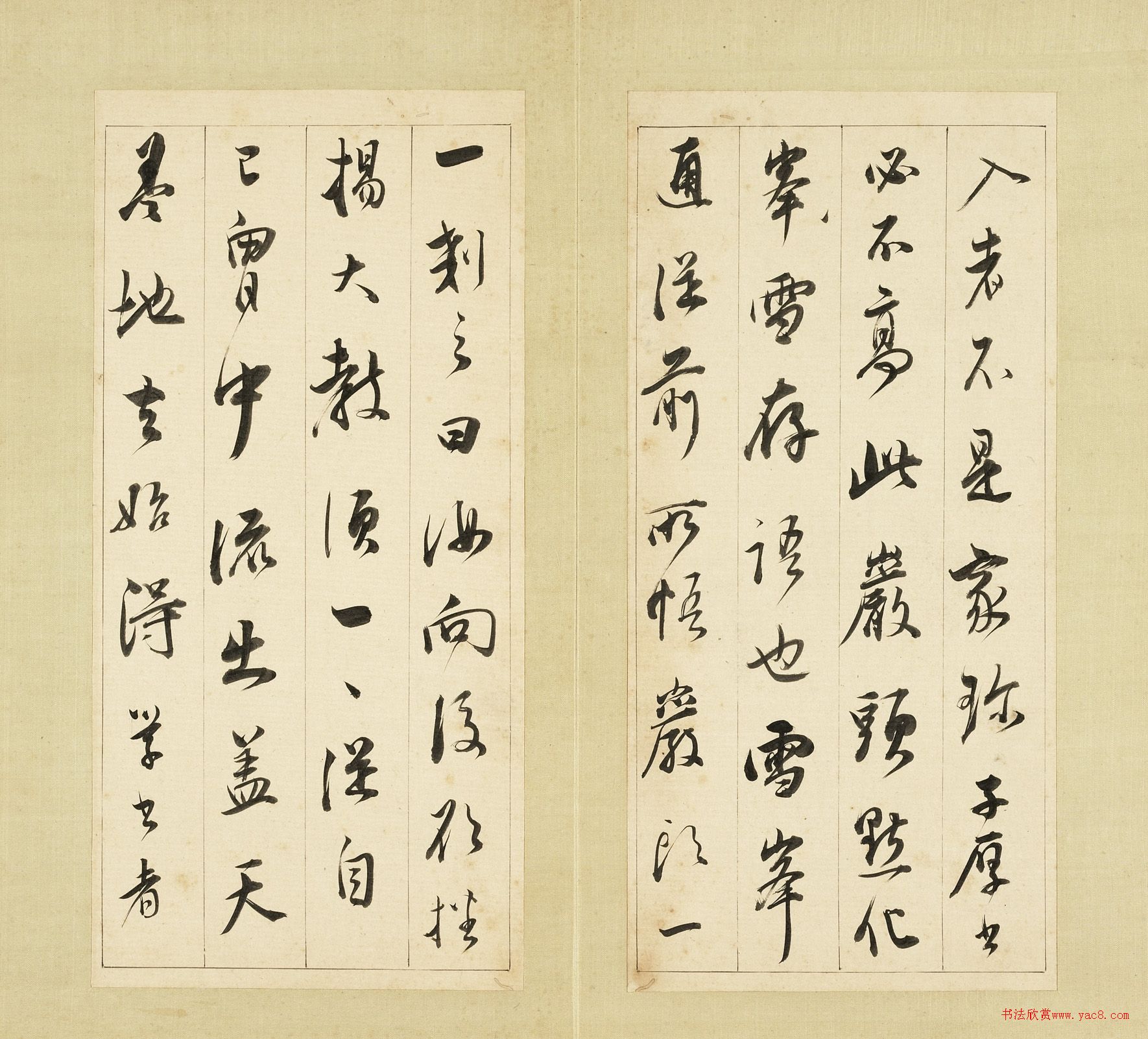 董其昌59岁行书《论书》册