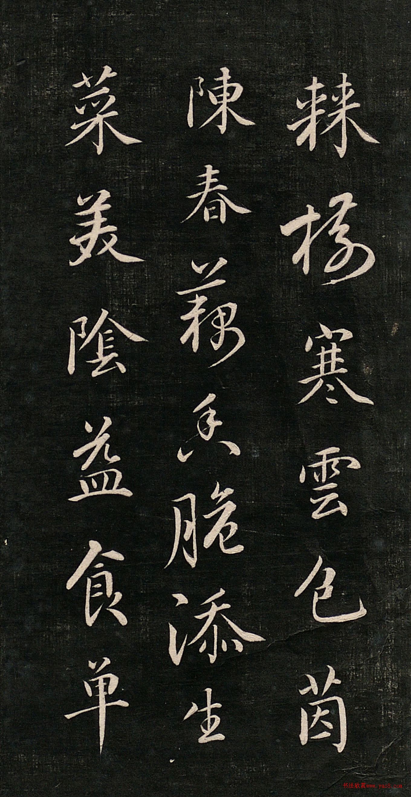 \𡷵