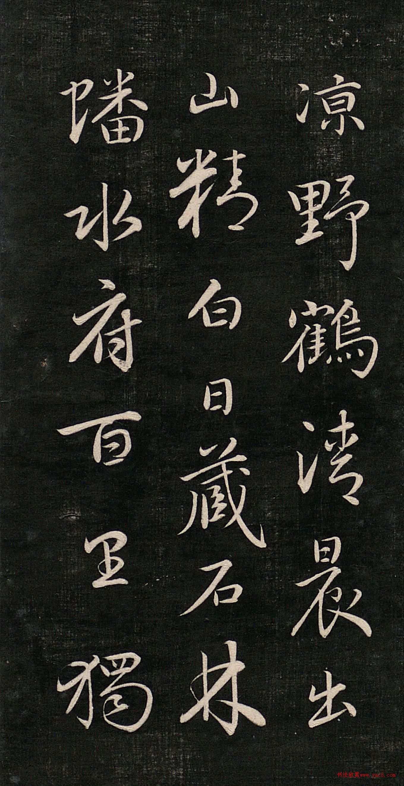 \𡷵
