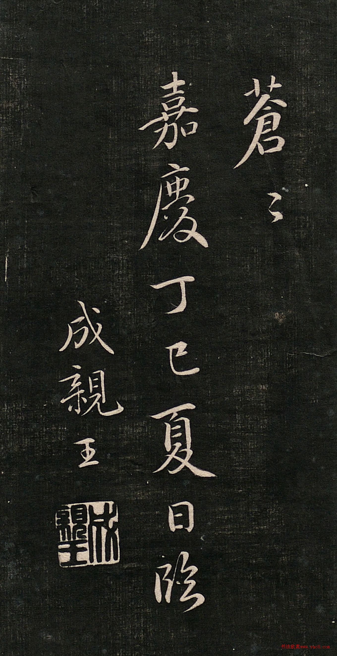 \𡷵