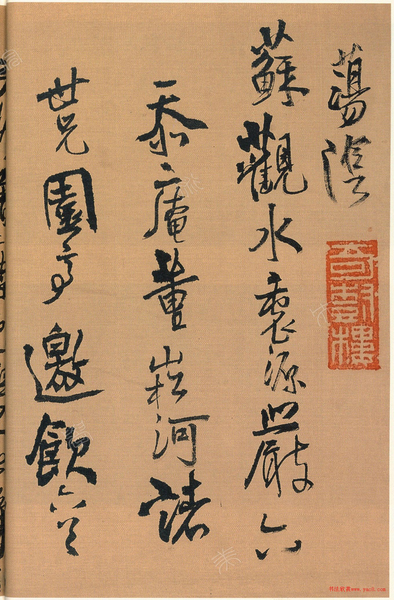 王铎43岁行草书园亭邀饮六首诗卷