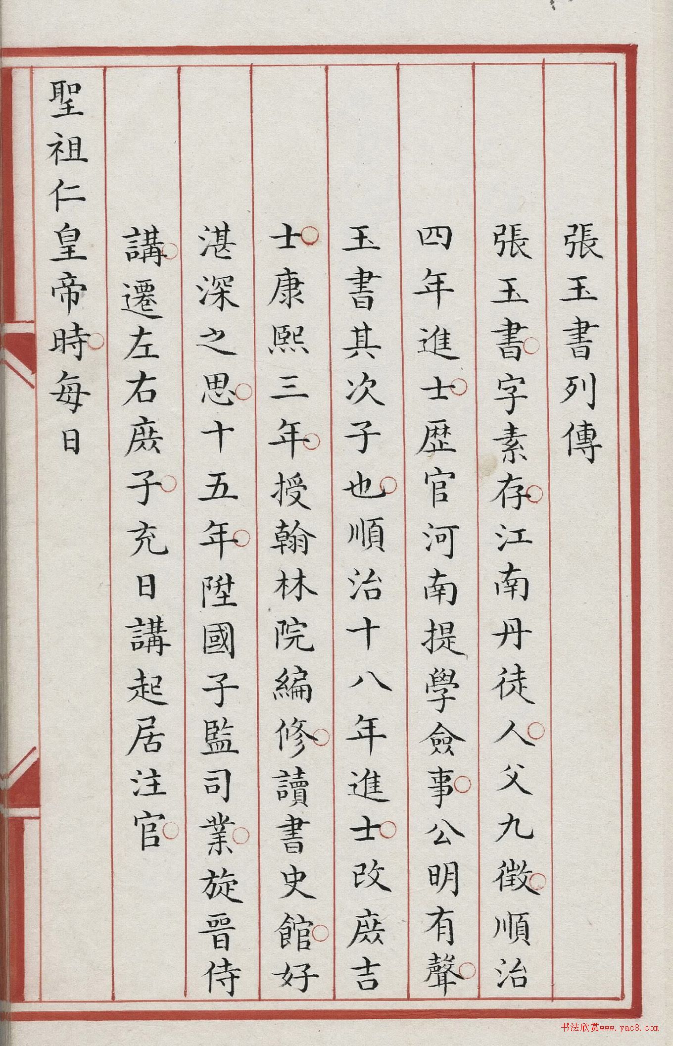 峯ڸ顶д