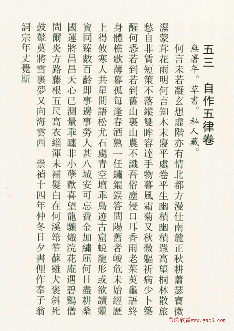ɾ