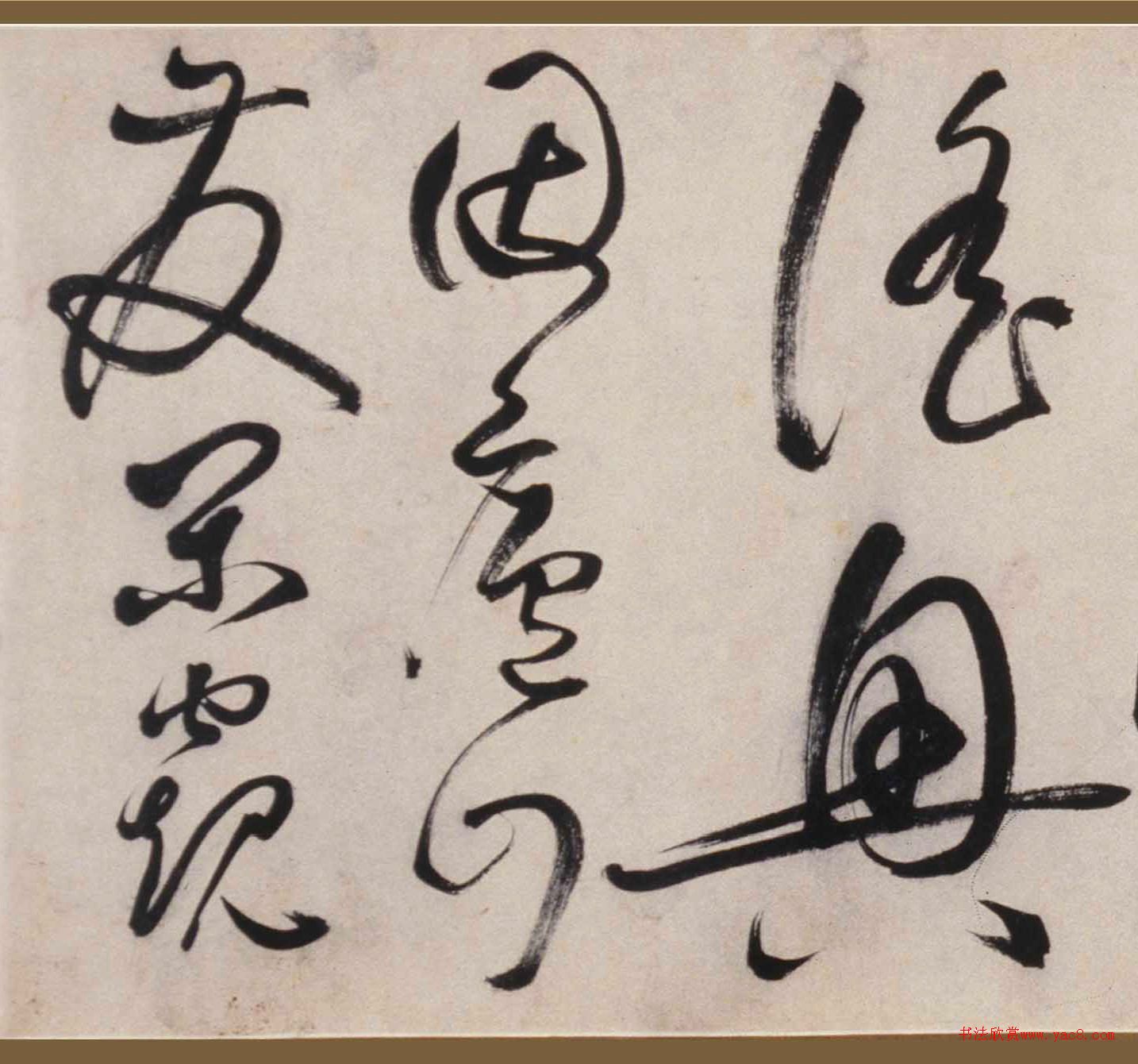 ᷻顶®ɽҥʫ
