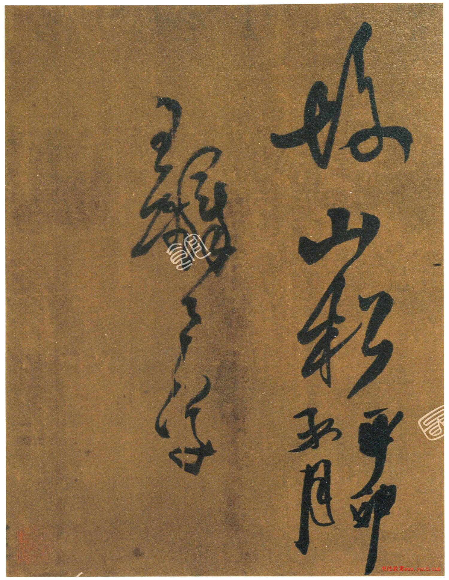 王铎53岁行草书《忆江南》卷