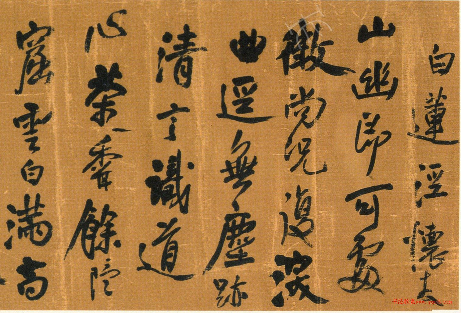 王铎55岁隶书行书卷