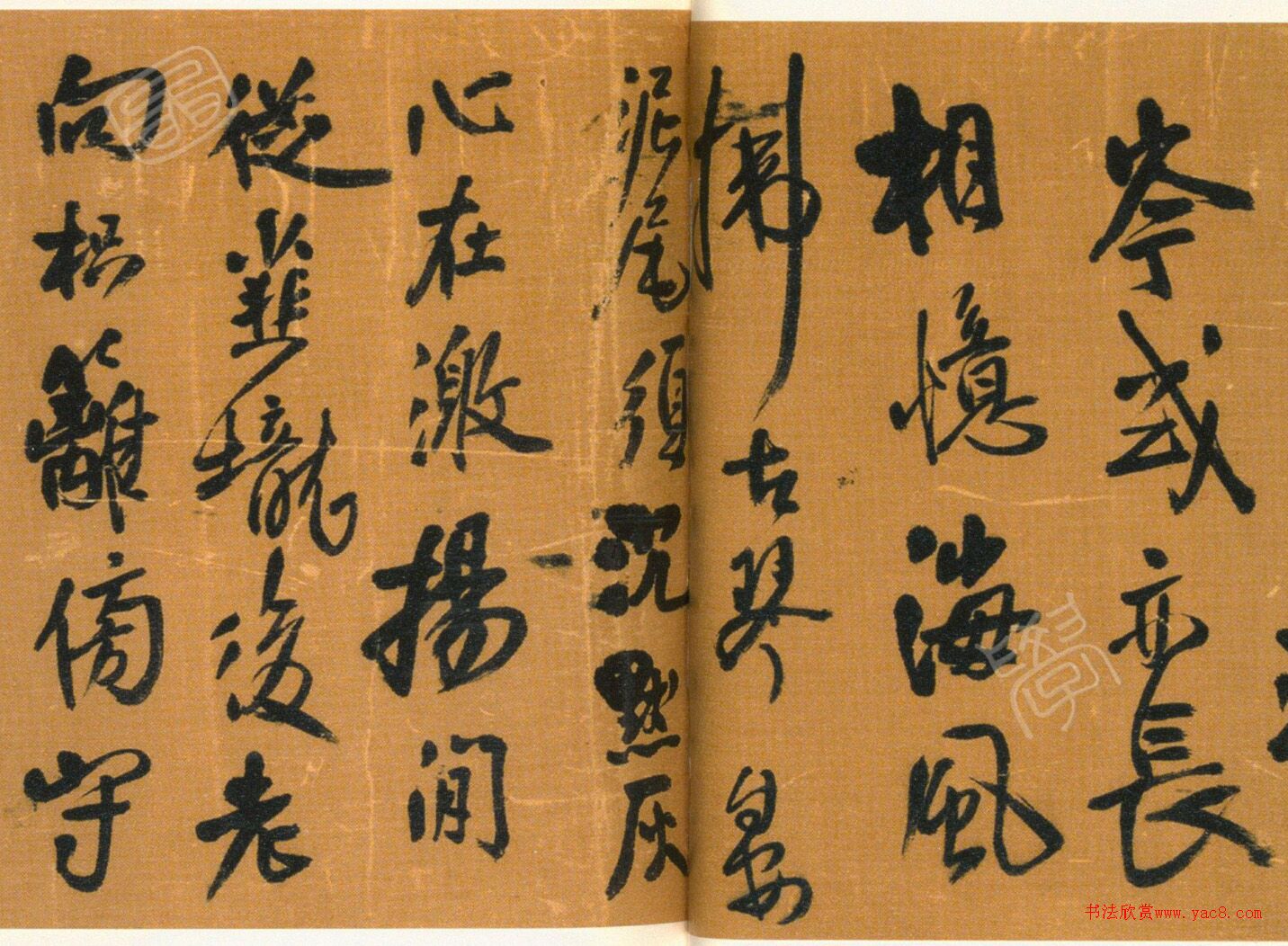 王铎55岁隶书行书卷
