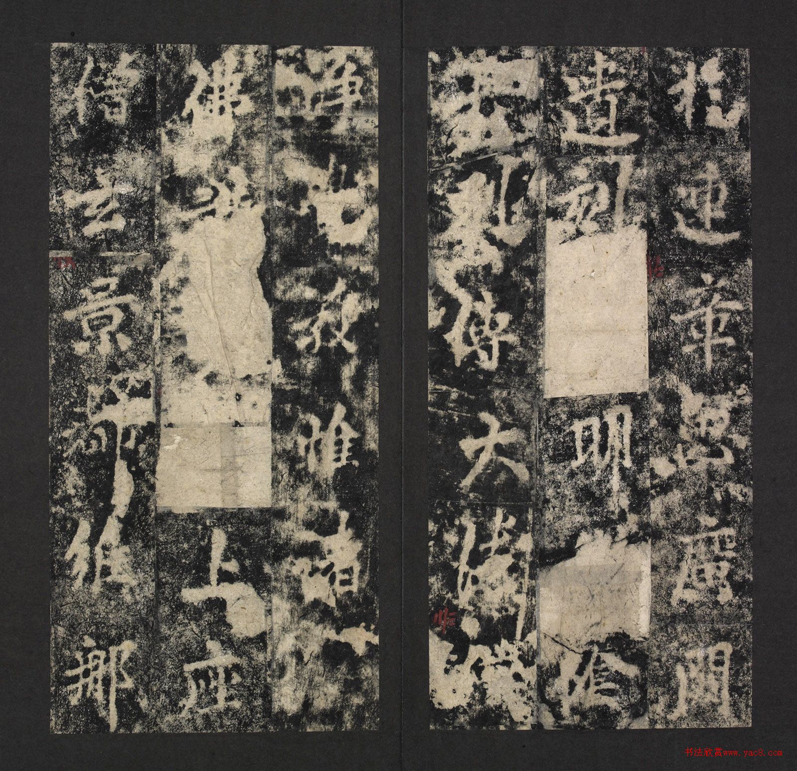 唐代李邕行书《灵岩寺碑》故宫藏本
