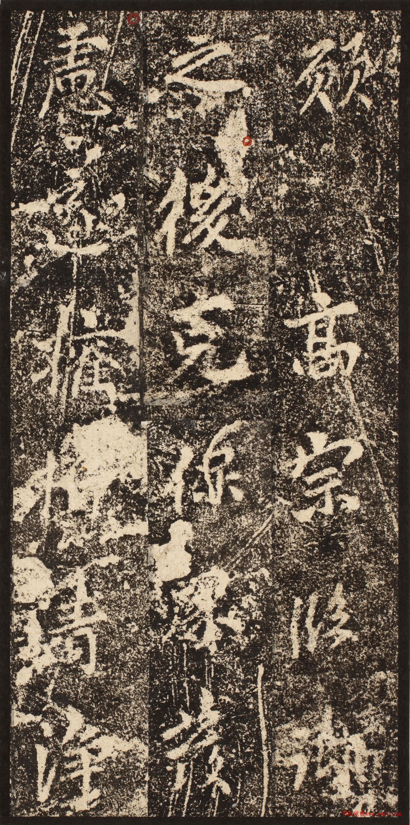 唐代李邕行书《旧拓灵岩寺碑》（日本藏）