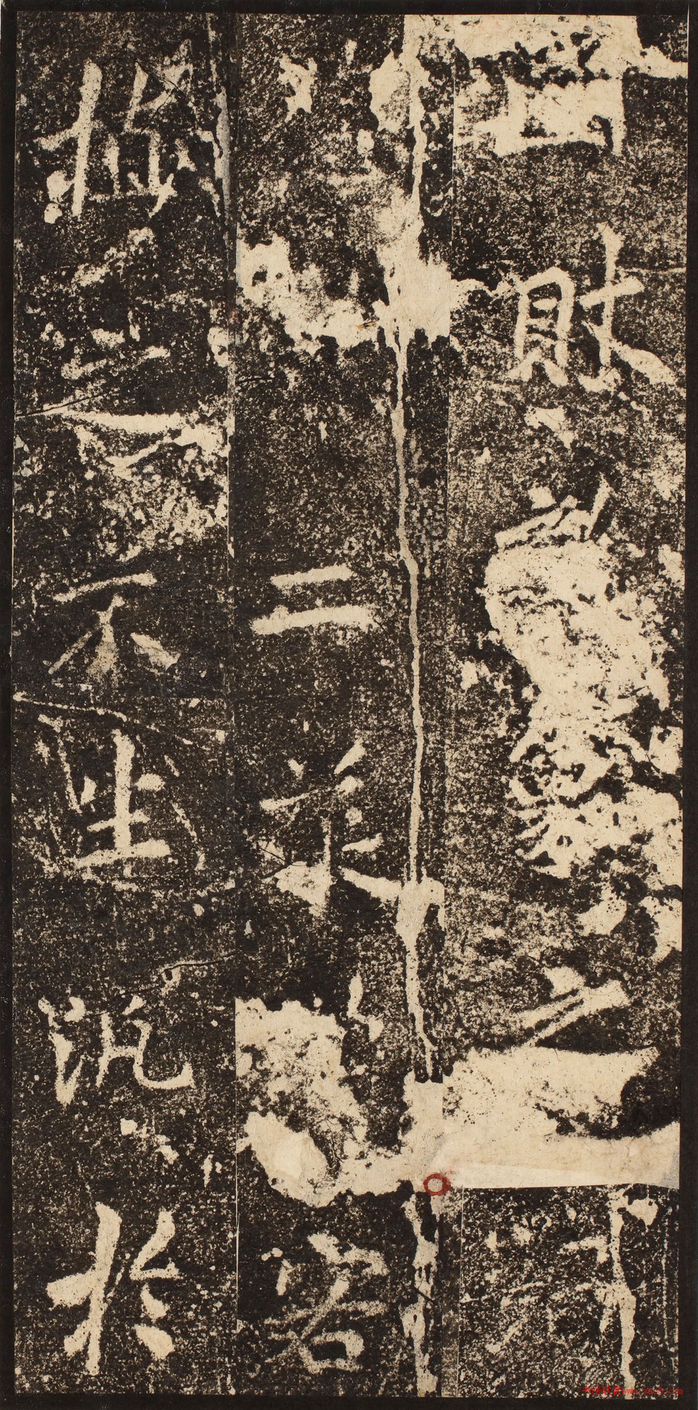 唐代李邕行书《旧拓灵岩寺碑》（日本藏）