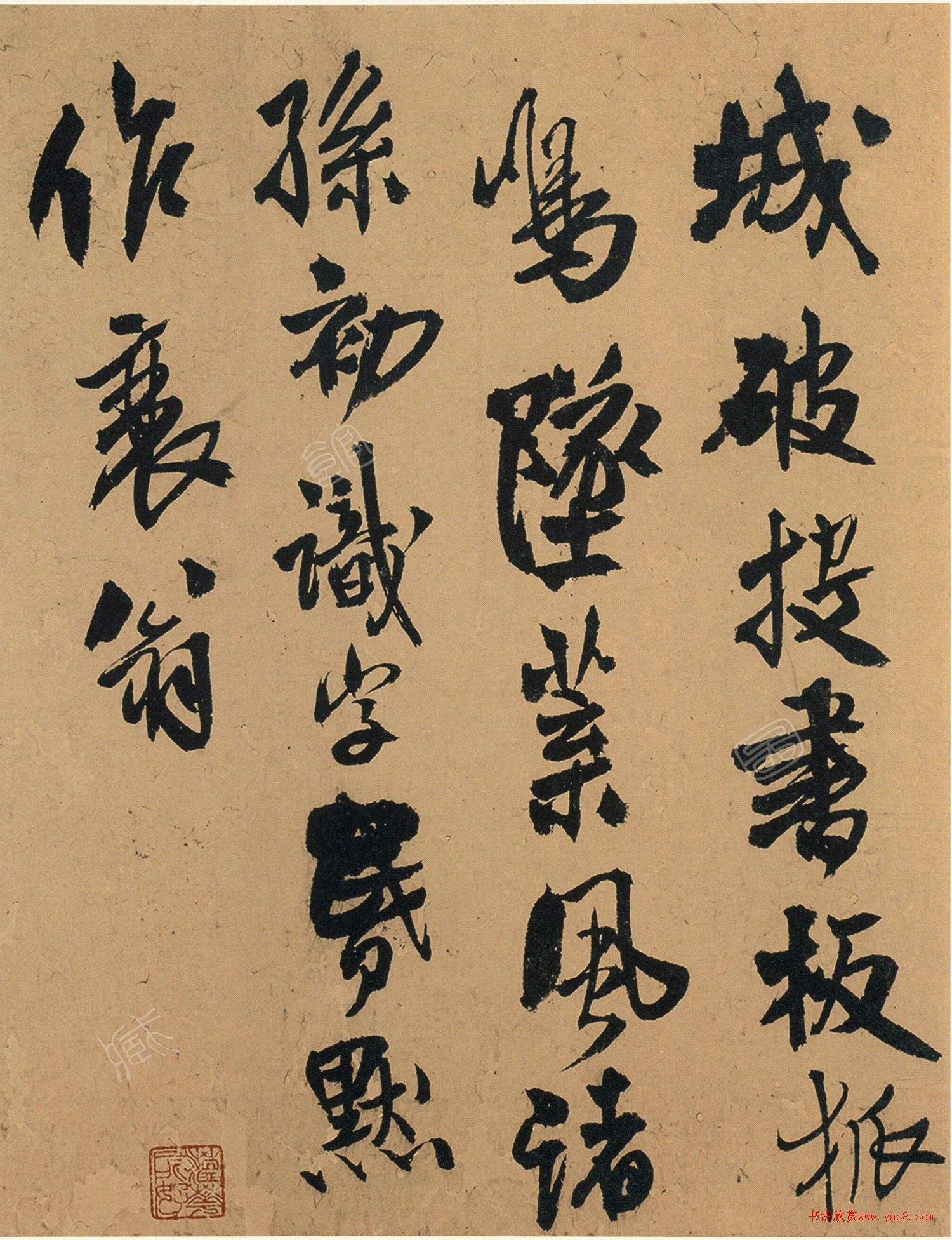 王铎55岁行书过半塘张园自书诗