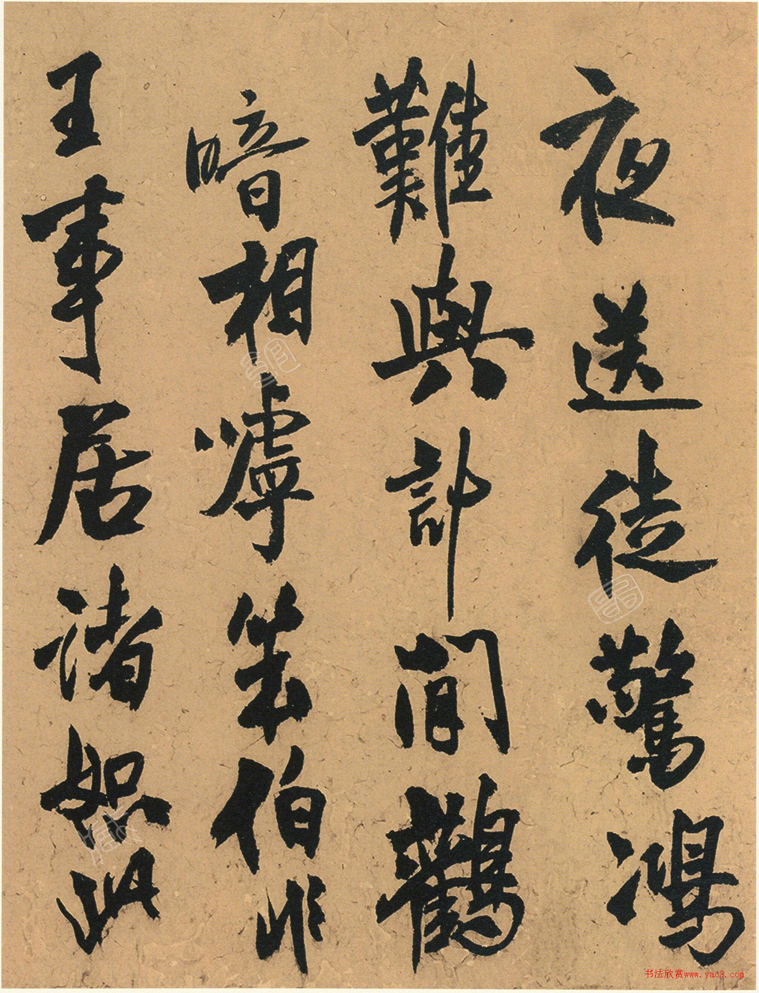 王铎55岁行书过半塘张园自书诗