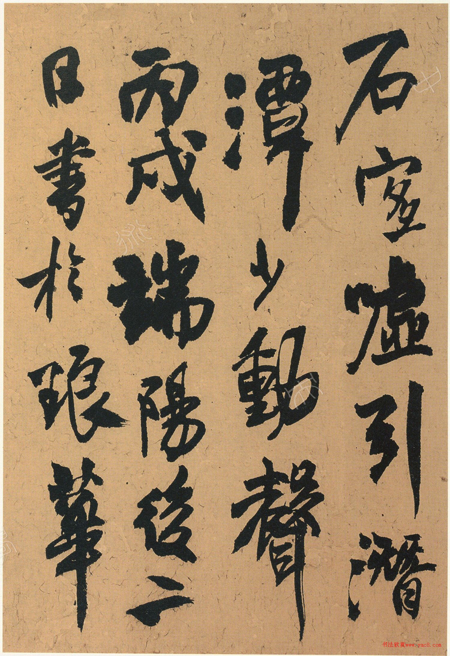 王铎55岁行书过半塘张园自书诗