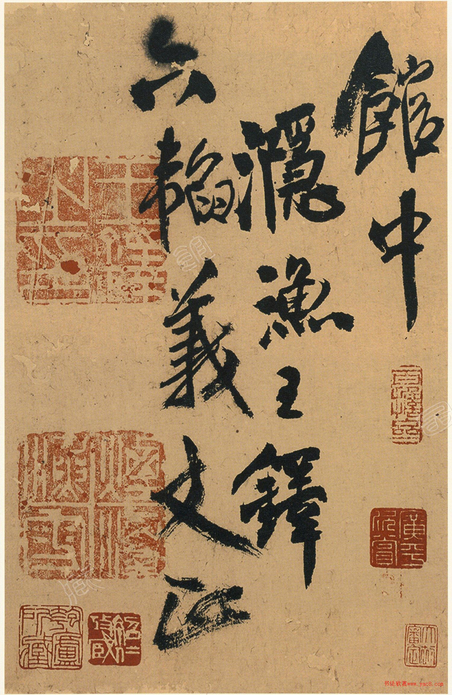 王铎55岁行书过半塘张园自书诗