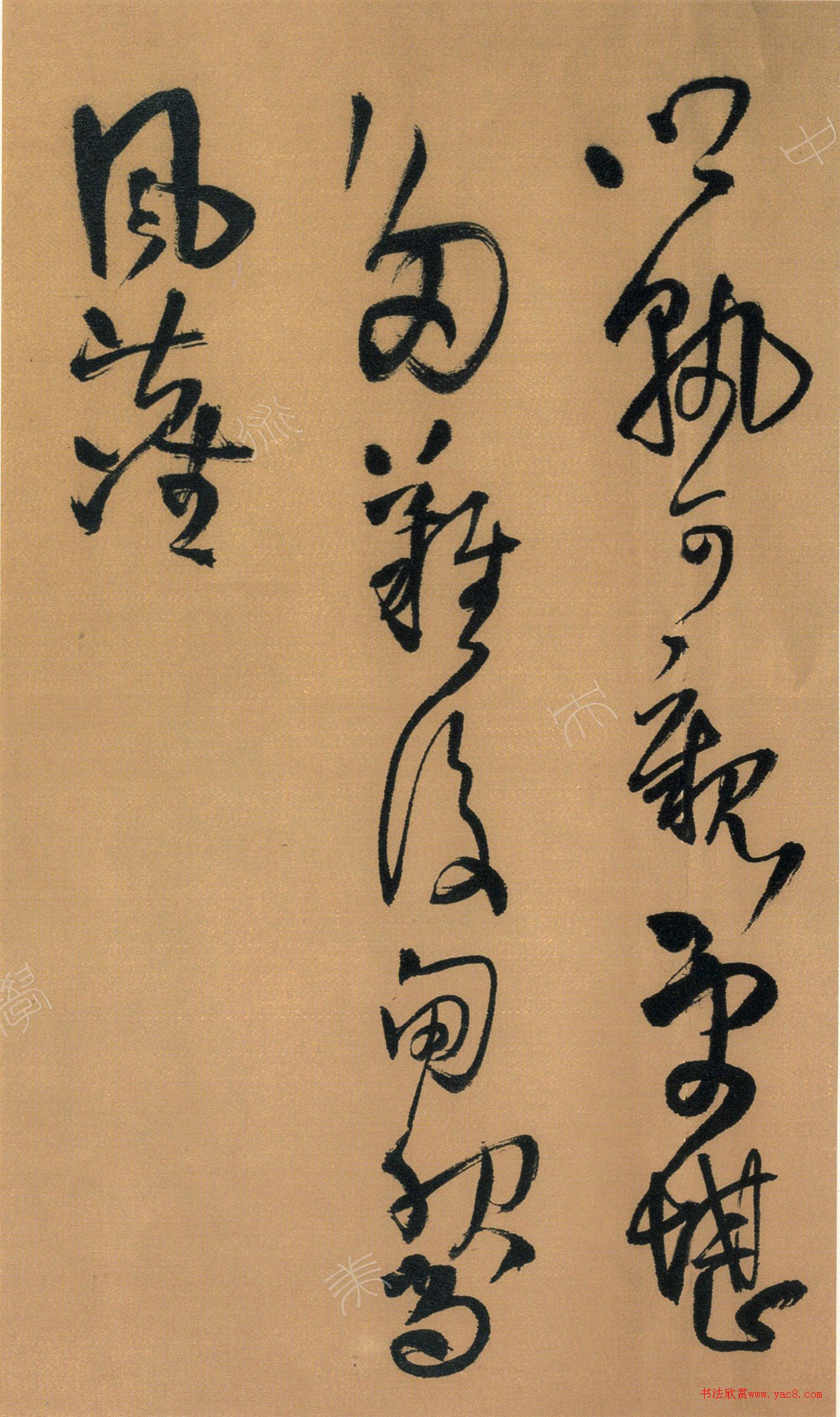王铎55岁草书自书诗卷（王定兴早逐等）